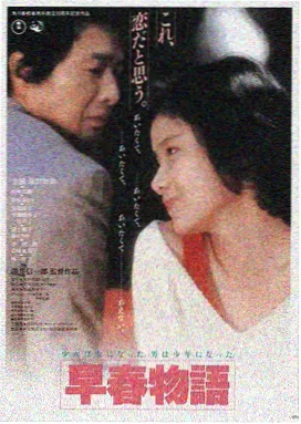 红杏影视电影：星际穿越