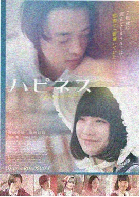 红杏影视电影：奥本海默